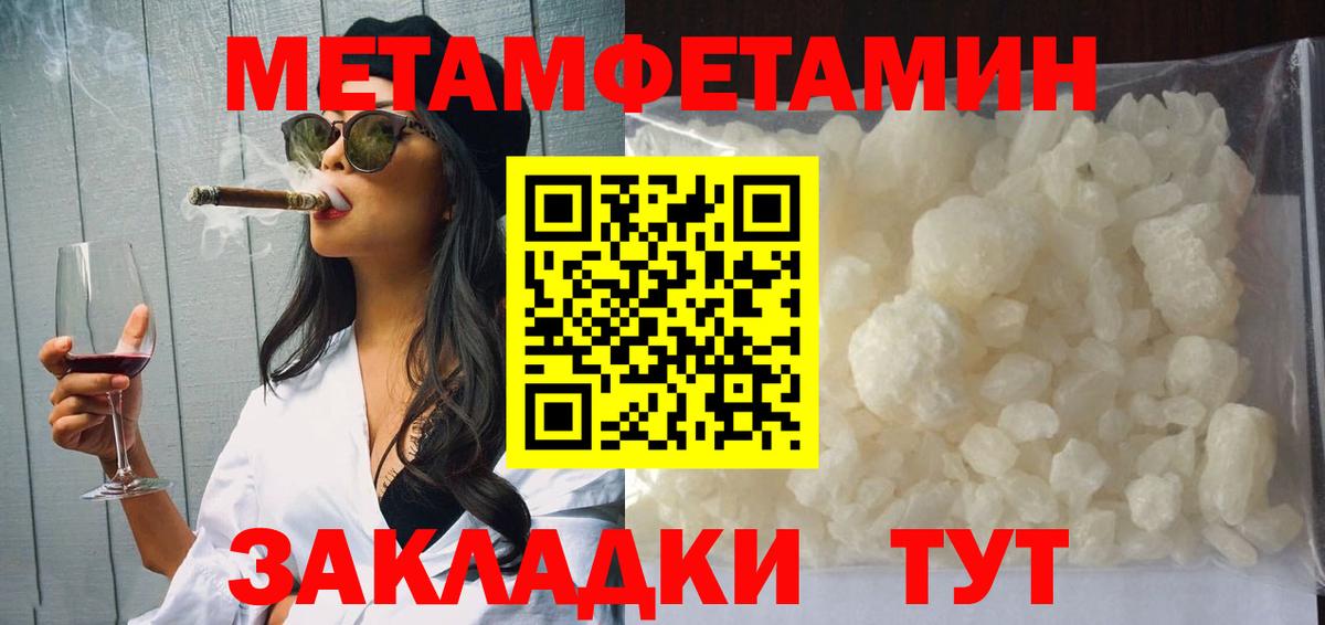 Amphetamine  Вход с VPN  Новокубанск  АМФ 98%  АМФ 