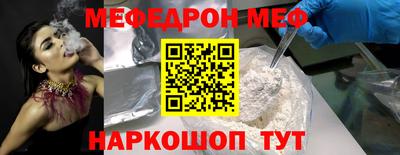дживик Каменск-Шахтинский