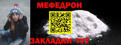 индика Камень-на-Оби