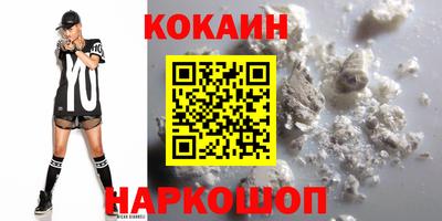 дживик Каменск-Шахтинский