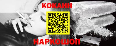 дживик Каменск-Шахтинский