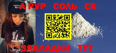 дживик Каменск-Шахтинский