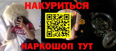 дживик Каменск-Шахтинский