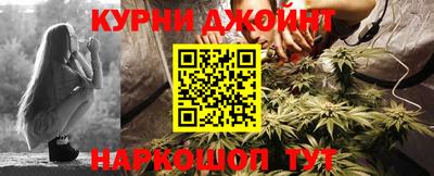 дживик Каменск-Шахтинский