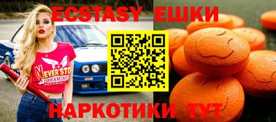 дживик Каменск-Шахтинский