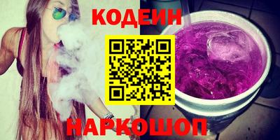 2c-b Каменск-Уральский