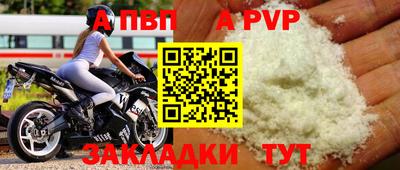 дживик Каменск-Шахтинский