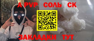 2c-b Каменск-Уральский