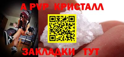 дживик Каменск-Шахтинский