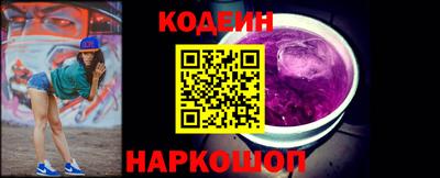 дживик Каменск-Шахтинский