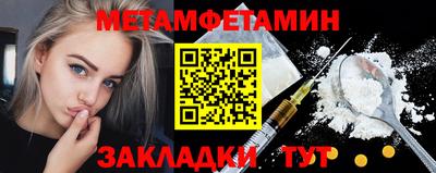 индика Камень-на-Оби