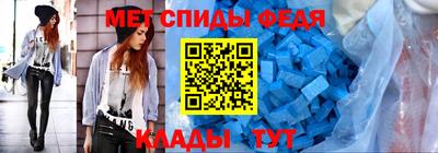 дживик Каменск-Шахтинский