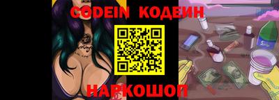 дживик Каменск-Шахтинский
