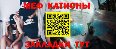 дживик Каменск-Шахтинский