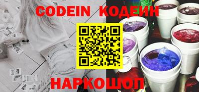 дживик Каменск-Шахтинский