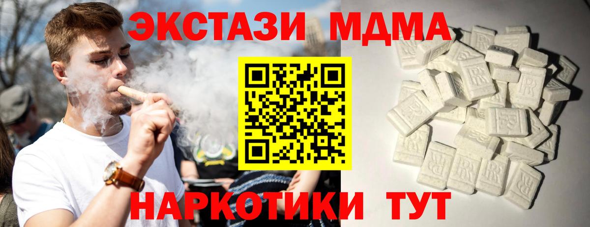 Гашиш  A PVP СК   Новокубанск  Мефедрон   LSD-25  МЕФ  Кокаин  Конопля  Вход с VPN  Амфетамин  