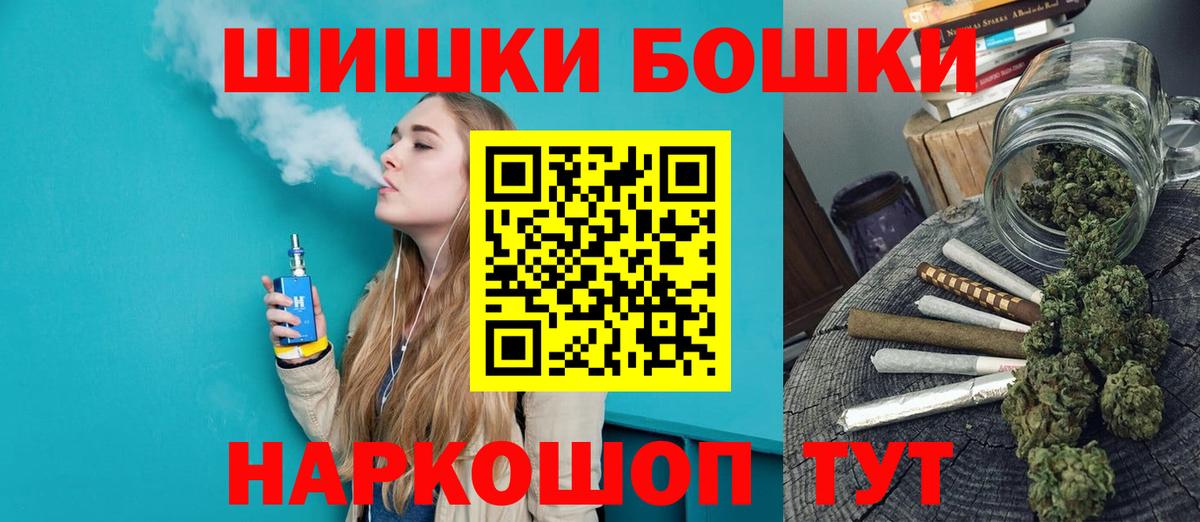Шишки марихуана LSD WEED  МАРИХУАНА AK-47  Новокубанск  Вход с VPN 