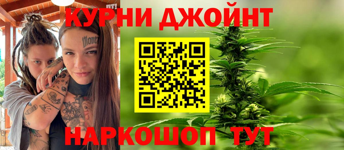 Марихуана ГИДРОПОН Новокубанск